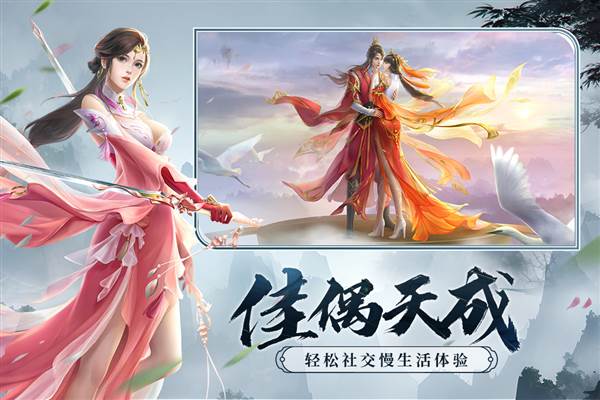 剑玲珑九游版 安卓版v2.0.7.5